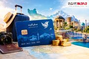 چرخ سفر می چرخد/ سفر کارت بالاخره به میدان آمد