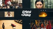 هالیوود در محکمه نمای پنهان