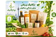 بهترین سایت برای خرید محصولات سالم و ارگانیک در ایران