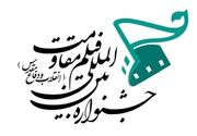 قائم مقام دبیر جشنواره فیلم مقاومت منصوب شد