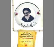 روایتی از «آزادی تا پیروزی»