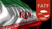 پیوستن به FATF ضرورتی اجتناب‌ناپذیر/ مخالفان از نظر شغلی و مالی تامین هستند