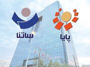 ساعت پرداخت‌های ساتنا تغییر کرد