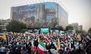 راهپیمایی سراسری مردم ایران در محکومیت اقدامات تروریستی آمریکا و رژیم صهیونیستی