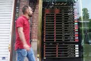 تداوم اصلاح قیمت ارز و سکه 