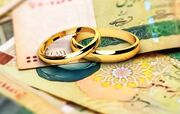 ضرورت افزایش وام ازدواج به یک میلیاردتومان