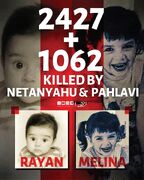 ۲۴۲۷ را به خاطر بسپارید