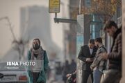 افزایش آلودگی هوای تهران/ لزوم خودداری از تردد غیرضروری