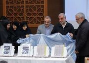 شکایت کیفری خانواده شهدای فتنه اخیر از آمریکا و رژیم صهیونیستی