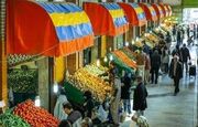 قیمت میوه میادین تره بار تهران اعلام شد