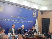 اجرای قانون الزام به ثبت رسمی معاملات