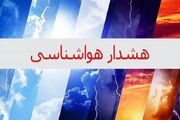 هشدار نارنجی هواشناسی تهران؛ وزش باد‌های شدید از دوشنبه آغاز می‌شود