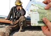 رئیس کمیسیون اصل نود: افزایش حقوق کارگران ابلاغ شد/ اجرا از خرداد ماه