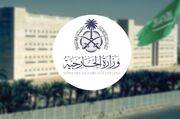 عربستان حملات مستمر رژیم اشغالگر به لبنان را محکوم کرد
