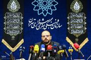 برپایی رویداد فرهنگی «عطر سیب» در میدان امام حسین (ع)