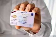 مدت اعتبار کارتکس آموزش و آزمون رانندگی ۴ سال شد