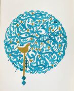زبان فارسی، رشته‌کوه و نخ تسبیح