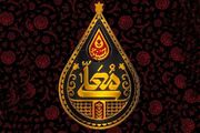 شبکه سه با «حسینیه معلی» به استقبال محرم خواهد رفت
