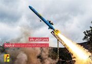 حملات پهپادی و موشکی حزب‌الله به مرگلیوت و کریات شمونه