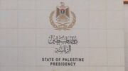 تشکیلات خودگردان فلسطین درباره لغو توافقات الخلیل هشدار داد
