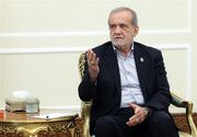 پزشکیان: متعهد می‌شویم به‌دغدغه‌های رهبری توجه داشته باشیم