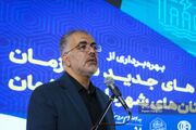 باغ رضوان به قطب تولید انرژی پاک در مدیریت شهری اصفهان تبدیل می‌شود