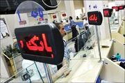 بدهکاران همیشه طلبکار!