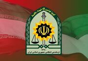 اطلاعیه فراجا پس از پیام فرمانده کل قوا درباره تفاهم‌نامه اخیر