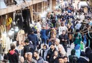 التقاط اقتصادی ممنوع
