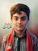 موشک آمریکایی مستقیما به بدن شهید ۸ ساله ماکان نصیری اصابت کرده است