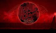 پیوند شور و شعور؛ تجلی فرهنگ ایثار والگوی ماندگار مقاومت در نهضت عاشورا