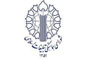 هرگونه روند مذاکره با التزام به شروط رهبری تامین کننده منافع ملی است