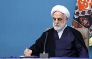 پیام رئیس قوه قضاییه در آستانه‌ مراسم وداع و تشییع پیکر مطهر رهبر شهید