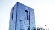چوب بانک مرکزی لای چرخ تولید با آزادسازی نرخ سود