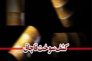 ۶ میلیون لیتر سوخت قاچاق در استان بوشهر کشف شد