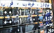 نوبت اجرای قانون است نه تدوین نقشه راه
