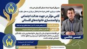 تسهیل معافیت سربازی و کاهش تعرفه‌ها در جهت توانمندسازی خانواده‌های گلستان