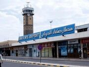 هشدار یمن به عربستان نسبت به انجام هرگونه اقدام احمقانه