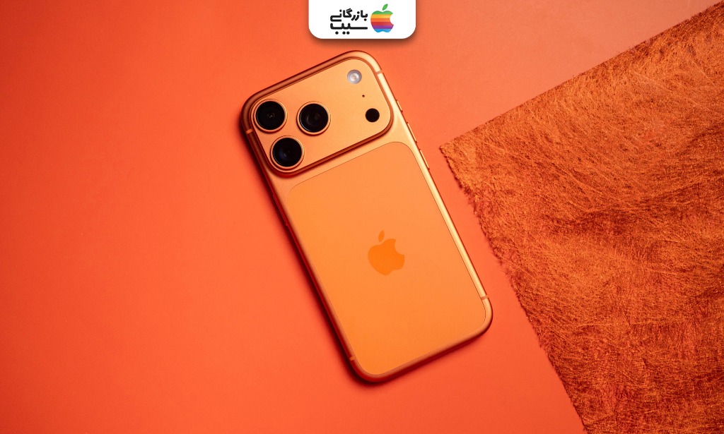 چرا اپل سراغ رنگ نارنجی رفت؟ تحلیل استراتژی آیفون ۱۷ پرو مکس