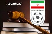 استقلال و پرسپولیس جریمه شدند