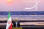 پزشکیان: من برای ایران و عزت آن خواهم ماند