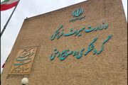سازمان میراث فرهنگی: برخی موزه‌ها در ۱۳ فروردین فعال‌اند