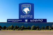 ایران خودرو: قیمت نهایی محصولات تا ۲۷ مهر اعلام می‌شود