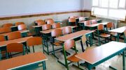 مدارس کدام استان شنبه (۴ بهمن) تعطیل شد؟