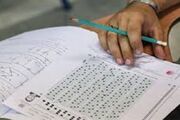اعلام نتایج نهایی آزمون استخدامی دانشگاه‌ها و دانشکده‌های علوم پزشکی