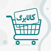 جزییات مراحل ثبت‌نام افراد به عنوان سرپرست برای دریافت کالابرگ