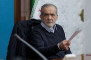 دستور پزشکیان درباره پیگیری برای تسریع آزادی زندانیان