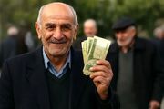 خبر خوش برای بازنشستگان؛ حسابتان را چک کنید؛ واریز انجام شد