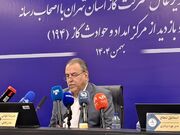 ۱۱ درصد گاز کشور در پایتخت مصرف می‌شود