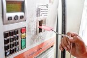 شوک به رانندگان؛ کارت سوخت شخصی در جایگاه‌ها از کار افتاد؟